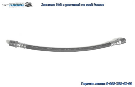 Шланг тормозной УАЗ 3163 (32см) внутренняя резьба d10мм
